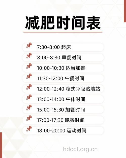 学生暑假减肥指南 这样做燃脂效果好