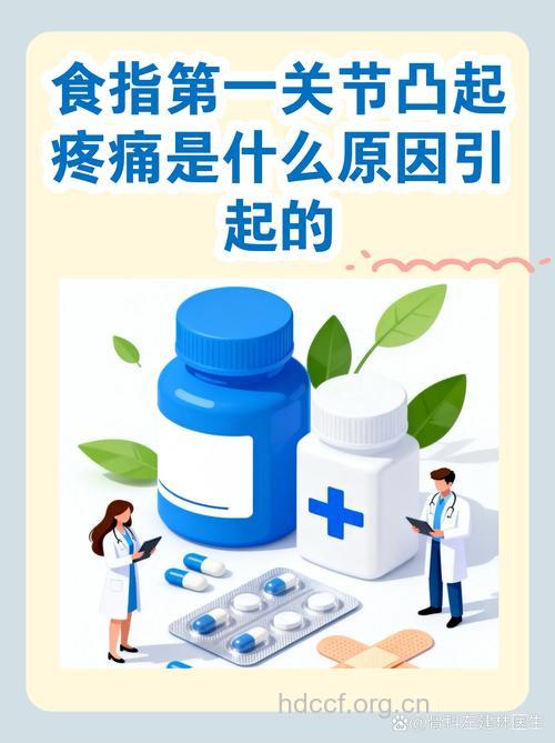 如何应对电脑族早衰症状