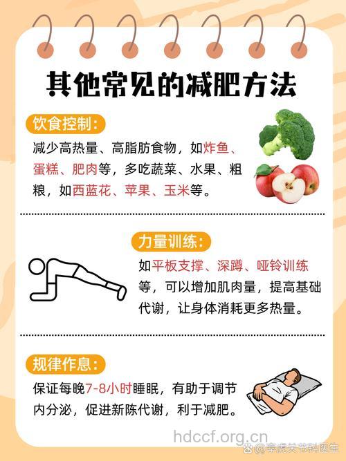 怎么样走路才更有瘦身的效果