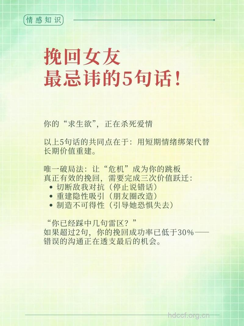 女人四十五十如何挽回青春