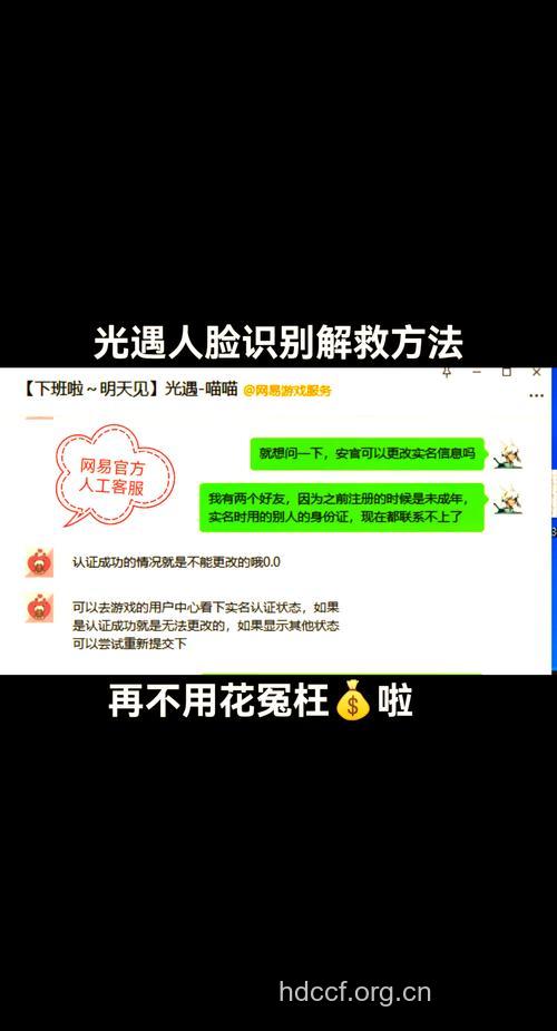 如何化解电脑脸的困扰