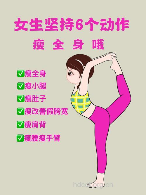 这样运动减肥不用那么累
