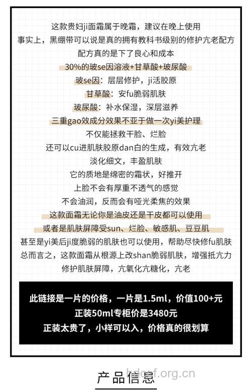 护肤品中含有杀伤力的成分