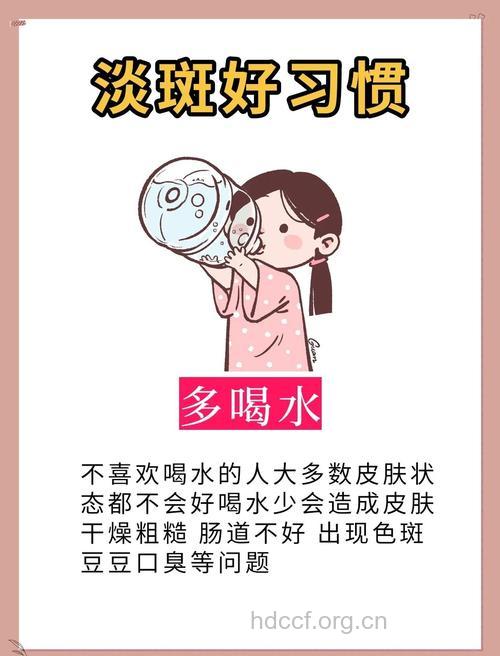 好习惯能让肌肤更亮丽