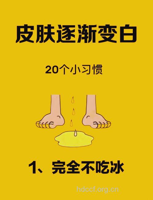 让女人皮肤变白的九个秘方