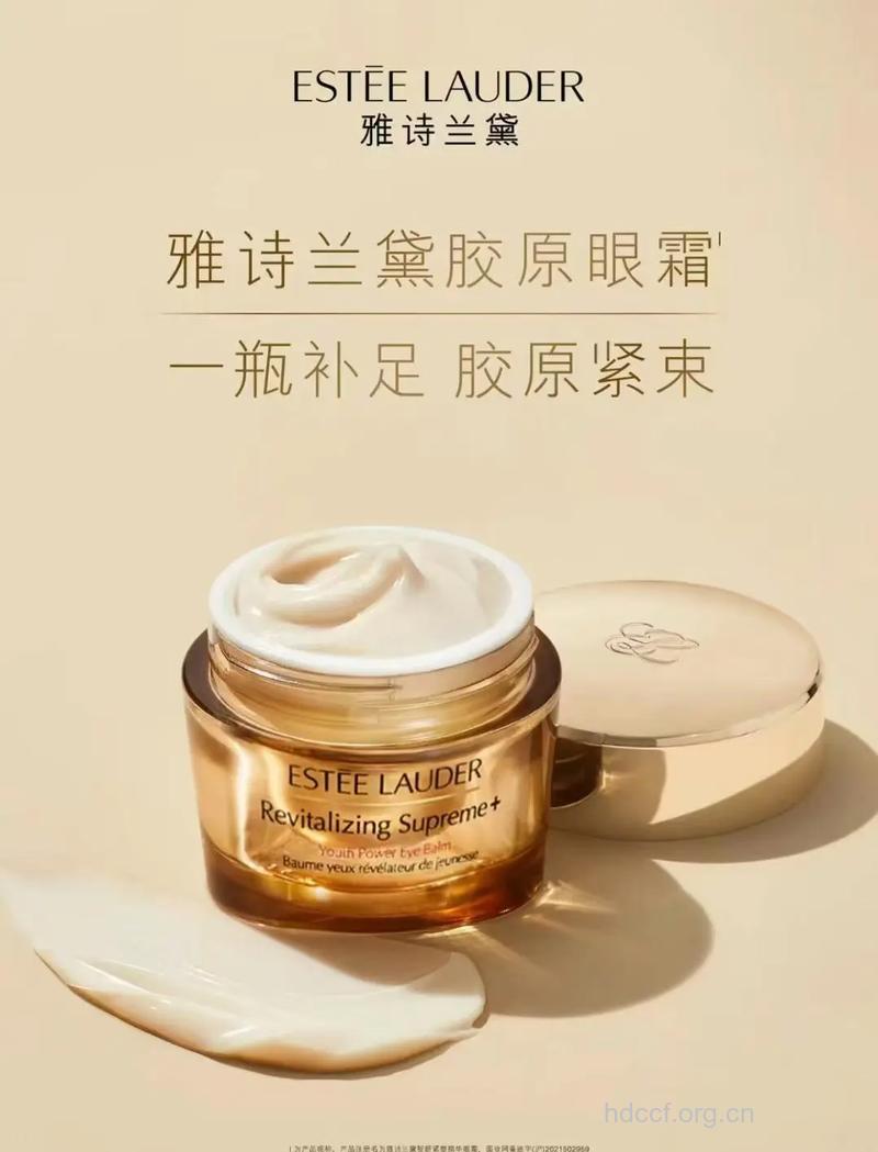 抗老化的眼霜效果怎么样