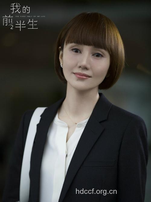 袁泉有哪些护眼技能