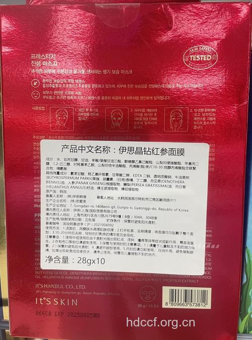 T台皇后超模Sasha有哪些独家的护肤心得