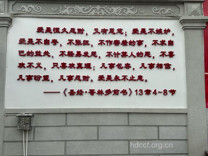 老人秋天有四戒