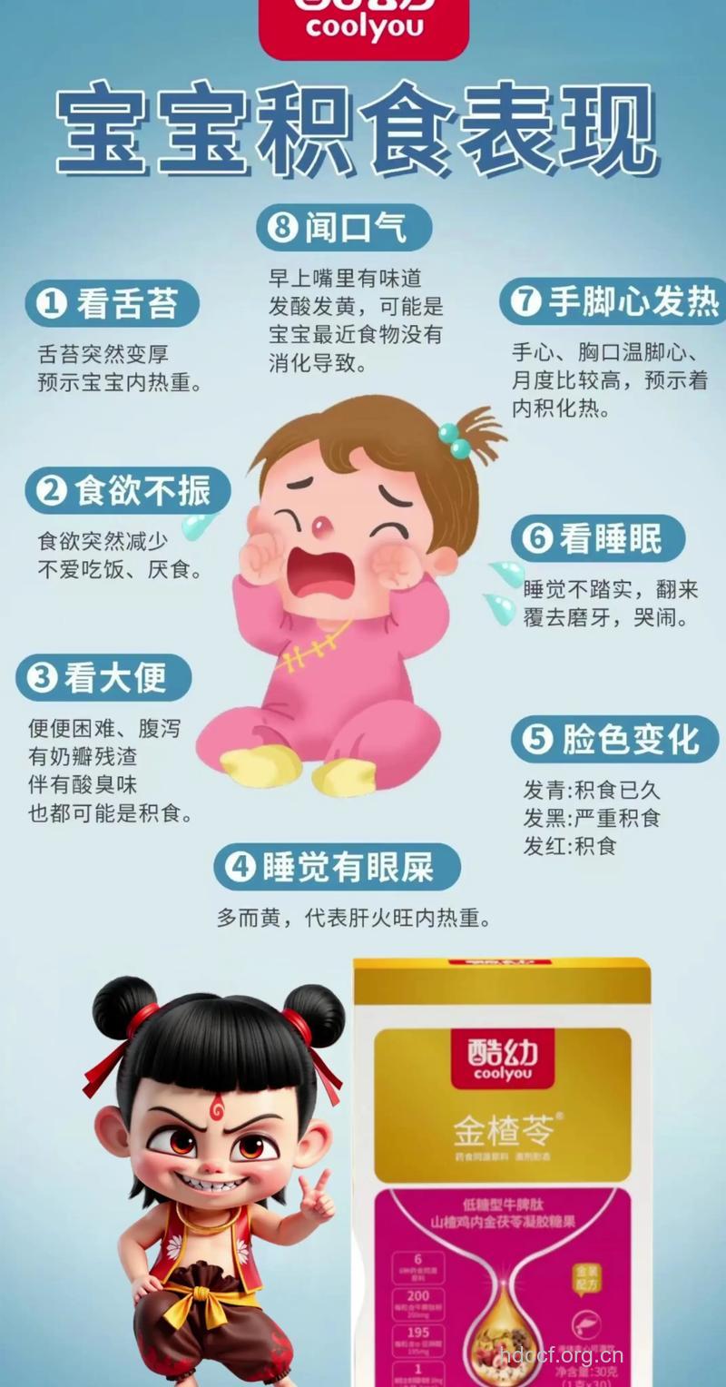 “傻吃”对儿童的成长有哪些影响