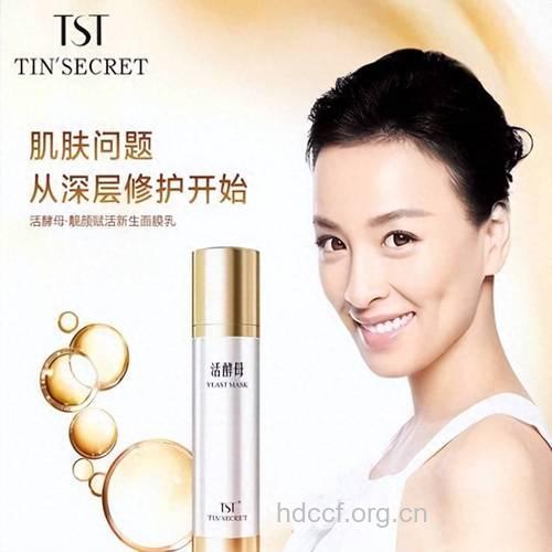 张庭是如何护肤的