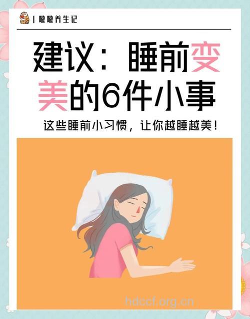 12件小事可让你立刻变美