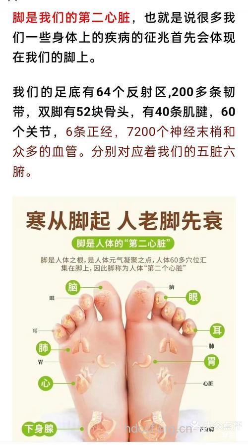 老年人为什么会脚长长