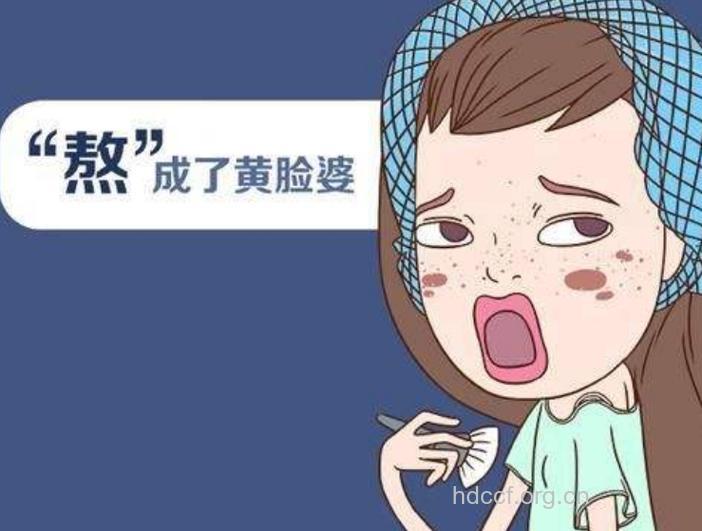 分析肤质 扫除3黄脸婆