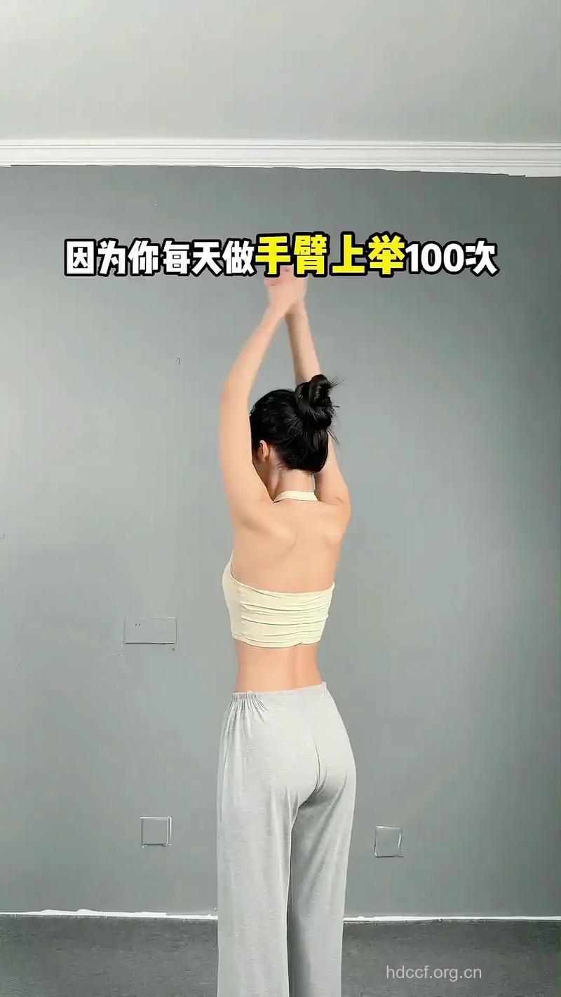 既丰胸又减肥的运动有哪些