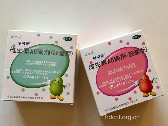 适合儿童减肥的药物有哪些