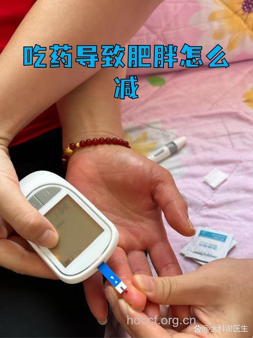 吃药胖了5斤算正常吗