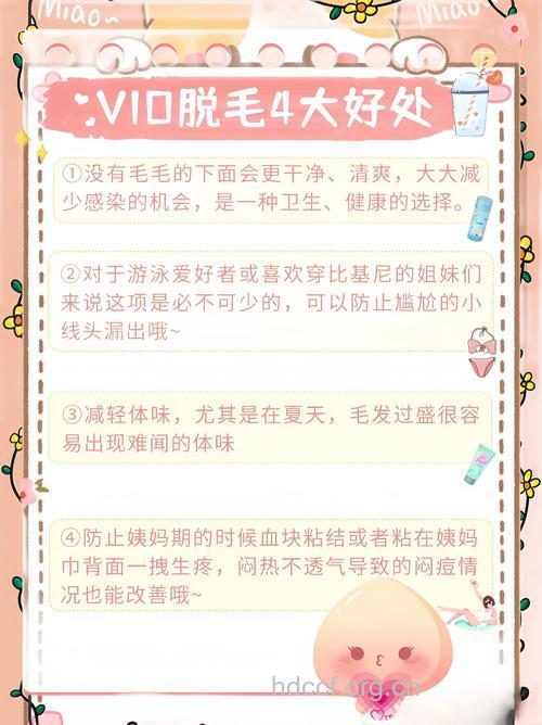 光子脱毛的优点有哪些