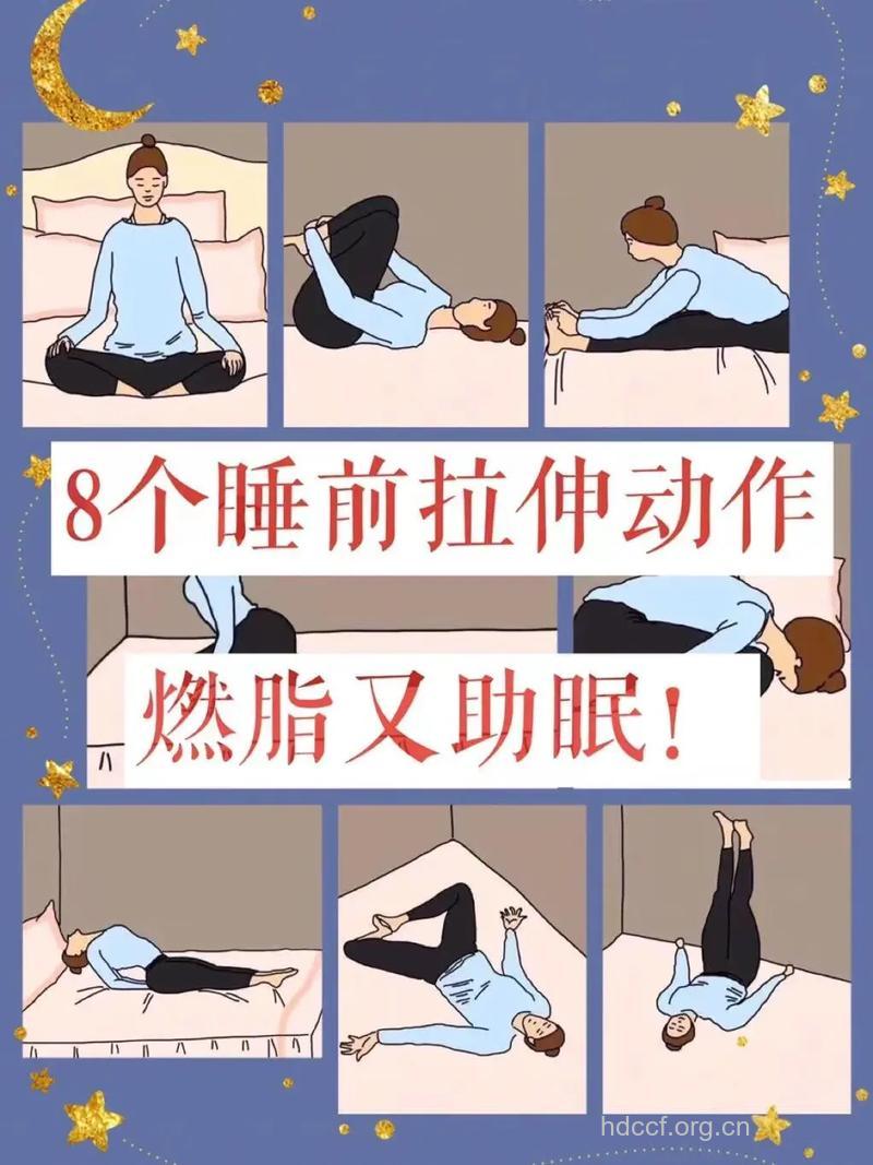 睡前塑身操，脂肪燃烧一整夜！