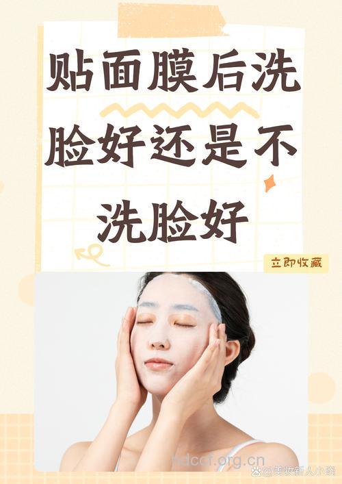 自然洗脸法 比敷面膜还护肤