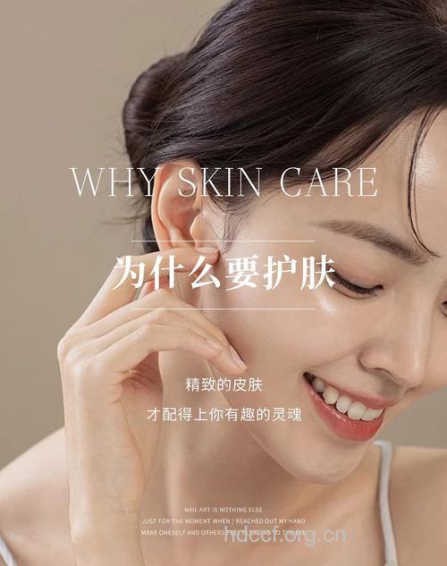 女人过度滋养很受伤 肌肤越宠越脆弱