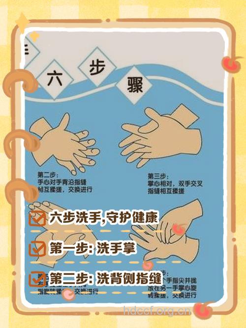 老人洗手好习惯助健康养生