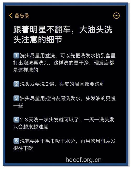 明星们有哪些控油的好方法