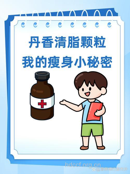 哪些药物不适合儿童减肥