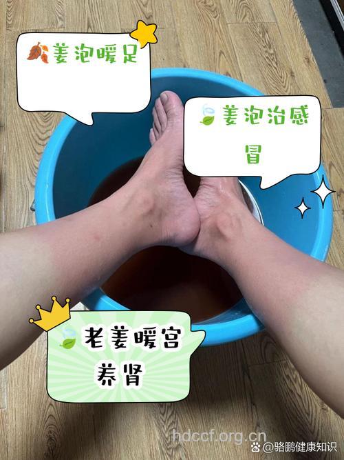 老人养生:晨起喝水睡前洗脚
