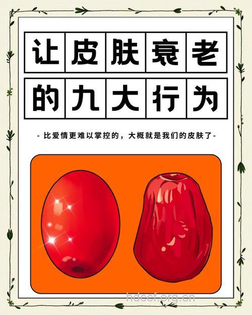 让你老得更快的9个护肤坏习惯