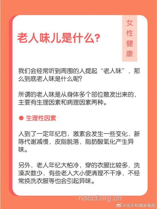 老人味觉差怎么办 补锌