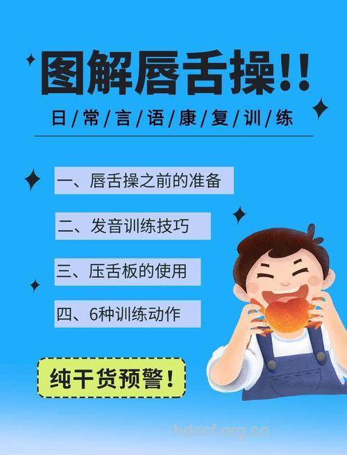 舌头操对老人的保健作用