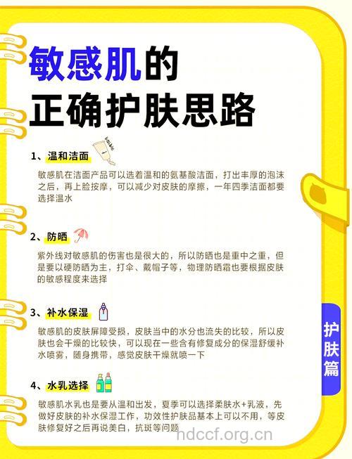 让你年轻10岁的护肤小秘诀
