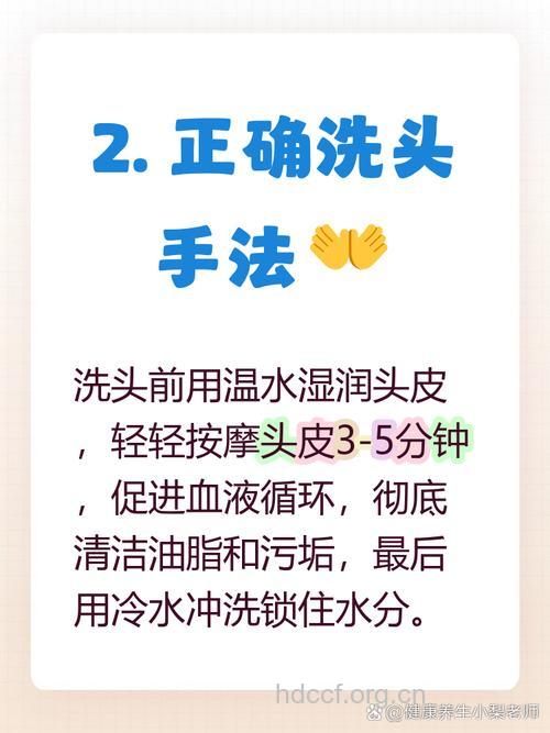 如何去除头皮油