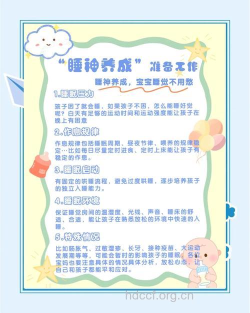 睡眠是儿童最好的减肥方法