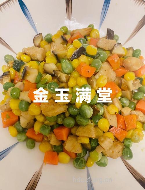 金玉满盘白嫩餐有哪些功效