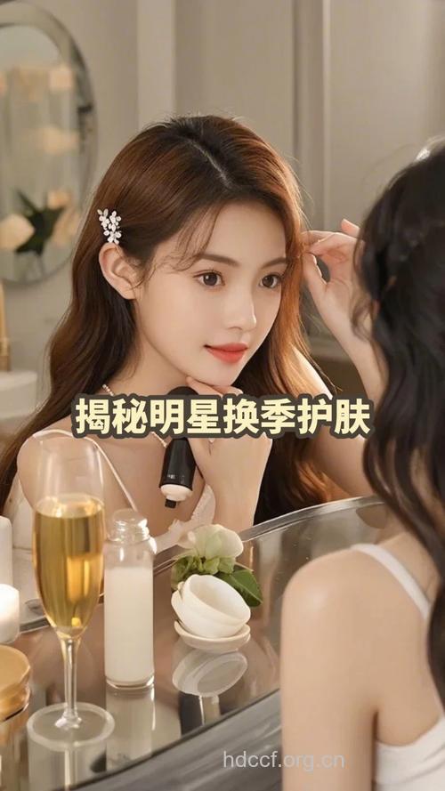 明星艺人换季是如何护肤的