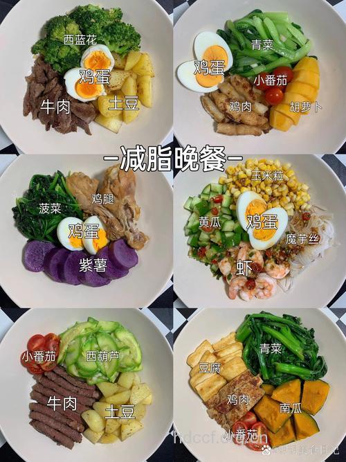 减肥晚餐吃什么 这样吃不容易胖