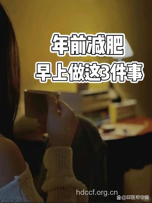 做对这4件事 让你全天都在燃脂