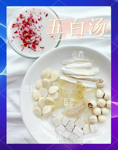秋季6个超级有效的美白偏方