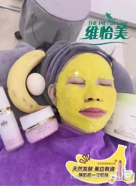 香蕉补水新鲜出炉 自制面膜快易简