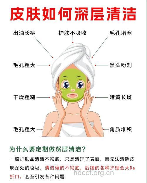 美容护肤的8个奇妙方法