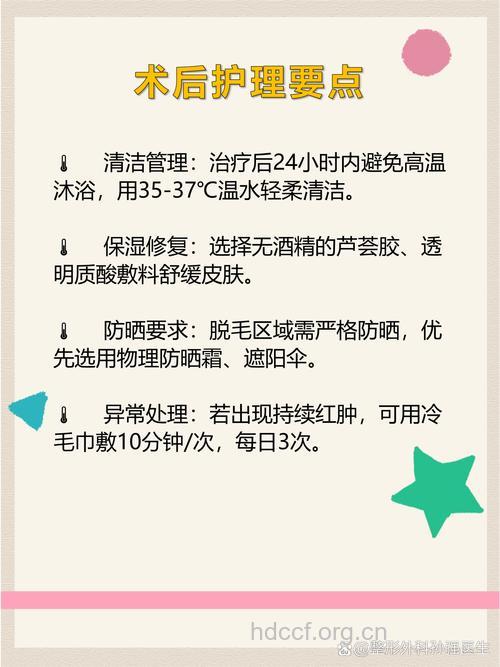 激光脱毛会影响排汗吗