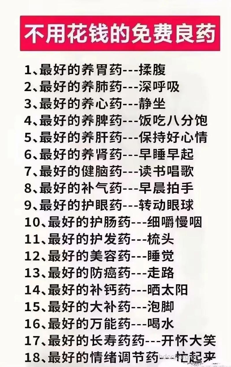 老人长寿的5个小秘诀