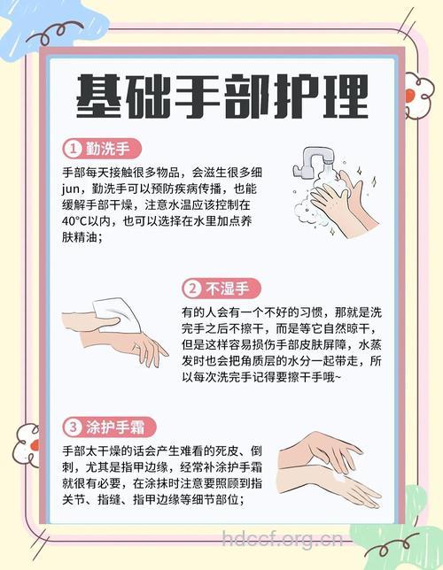 秋冬季该如何保养自己的双手