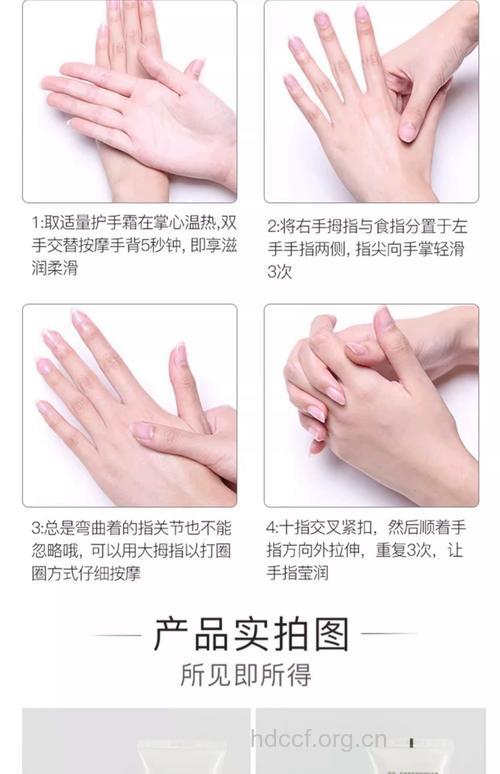 护理手部肌肤的3部曲