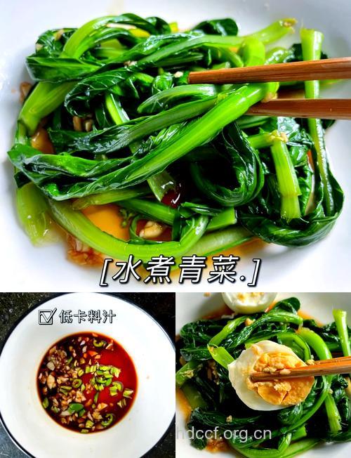 水煮青菜吃出脂肪肝？节食减肥需谨慎