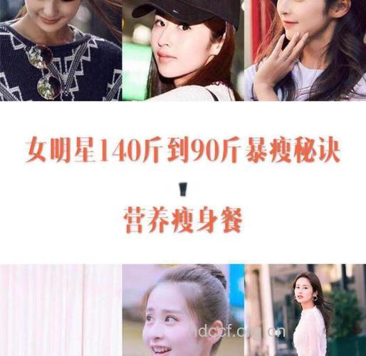 你还在节食减肥？快来看看超模是怎么吃的