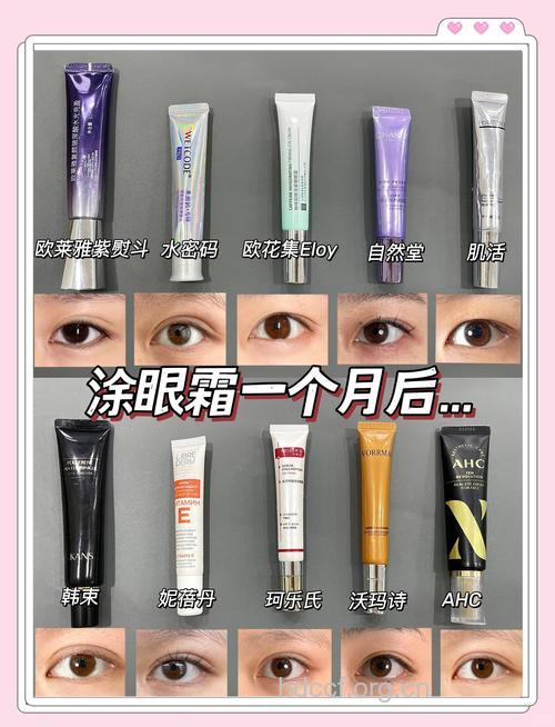 有效祛除眼纹的3款眼霜