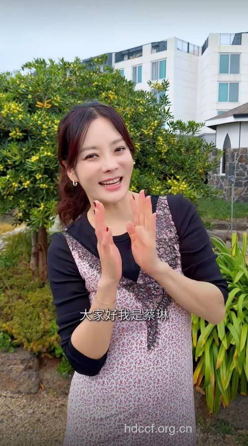 蔡琳有哪些美白皮肤的方法